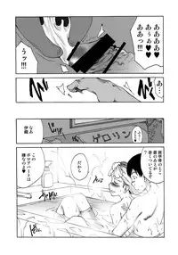 (C76) [Pornostar (Tamaoki Benkyo)] Shomin (THE IDOLM@STER)