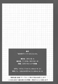 (C78) [TIES (Takei Ooki)] Makasete! FireSisters★ (Bakemonogatari) [English] [EHCOVE]