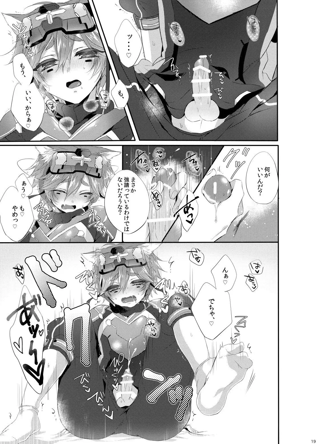 Doki x2 Ninja Yashiki Trap!!