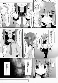 (C86) [FLIP TAIL (Hazuki Tokei,Zetz)] Nuruttoshite Tororitosita? (Kantai Collection -KanColle-)