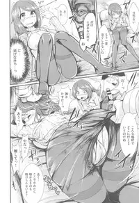 COMIC Kairakuten XTC Vol. 5