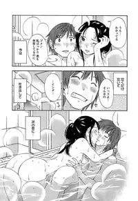 [Mikihime] Yuuwaku Afternoon - Afternoon temptation