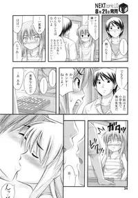 COMIC LO 2010-09 Vol. 78