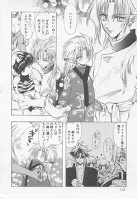 [U-K] Special na Bokura