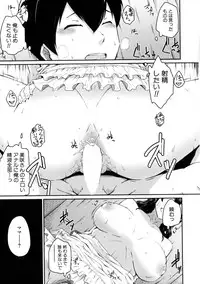 COMIC MILF 2016-04 Vol. 29