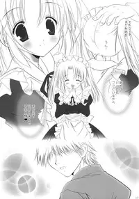 (C77) [Korisuya (Korisu)] Korisuya Original Perfect Collection #01