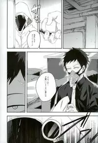 (Douyara Deban no Youda! 8) [Deiryoku-Hatsuden-Jo (Hedoro)] Gan (Boku no Hero Academia)