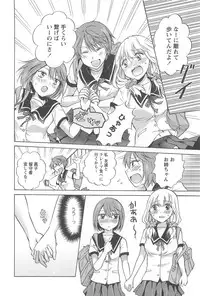 [Mira] School Girls Love Selection