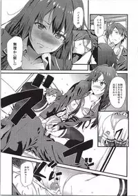 [Kakucho Parts (YOSHIKI)] Yahari Ore wa Hentai Love Come ga Ii. 3 (Yahari Ore no Seishun Love Come wa Machigatteiru.)