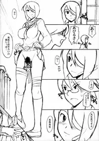 (C73) [Hooliganism (Murasaki Syu, Murasame Maru, Ez6)] Reinbach (Sayonara Zetsubou Sensei)