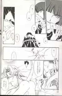 (C53) [Ayashii Omise (Terada Rin, Fujimiya Hajime)] Himitsu (Slayers)