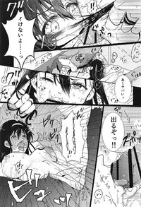 (C91) [Elily's Lab. (Ricca)] i-suru Ruby no Kojireta Furikata (Saenai Heroine no Sodatekata)