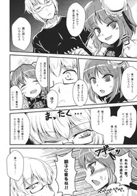 (C82) [Yamotodou Rakugakiichi (yamoto)] Diet Shippai Kasen-chan (Touhou Project)