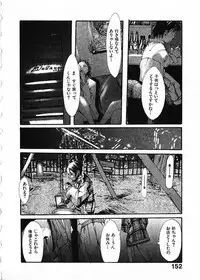 [Satsukino Sonoichi] SUNFLOWER