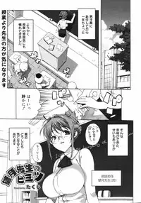 COMIC 0EX Vol. 11 2008-11