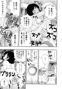 [Machino Henmaru] The Family Kazoku