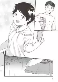 (C93) [Sonei Danchi (Tokunomura)] Makuai to (Kantai Collection -KanColle-)