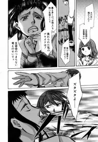 COMIC MEGAPLUS Vol. 46 2007-08