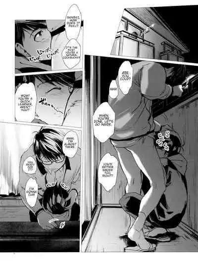 Destruction of Romance type K