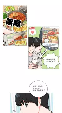 [The Jinshan] Sadistic Beauty Ch.1-22 [Chinese] [17汉化]