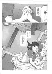 (DUEL PARTY 2) [Yomogi (Keroko)] Ore to watashi no kaosuōbārei! (Yu-Gi-Oh! Zexal)