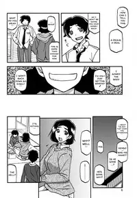 (C93) [Sankaku Apron (Sanbun Kyoden, Umu Rahi)] Akebi no Mi - Misora [English] {Doujins.com}