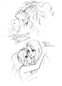 [Tateyoko Hotchkiss (Kikuchi)] Jadou Armor (Final Fantasy VI) [English] [Digital]