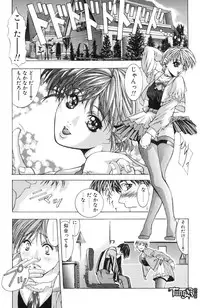 [Fujima Takuya] Judgement