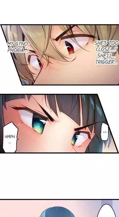 [Yuuki HB] 1 Piston de Bareru Uso ~Jishou Bitch wa Ubu ni Nureru~ | Busted in One Thrust Ch. 1 - 22 [English] [Ongoing]