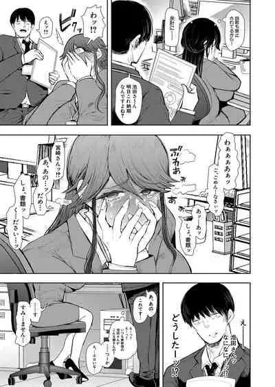 COMIC Mugen Tensei 2022-05