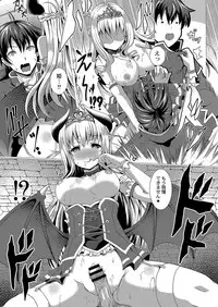 COMIC Reboot Vol. 04