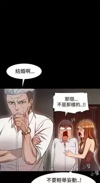 中文韩漫 Thrill girl Ch.01-08 [Chinese]