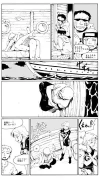 (SC50) [Paranoia Cat (Fujiwara Shunichi)] Lovers 4i "Monarch of Deep Sea" (One Piece)