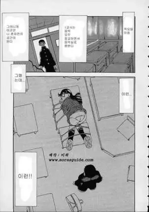 Boku no Tenshi ga Iru Nichijou