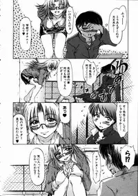 COMIC AUN 2005-01 Vol. 104