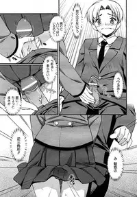 COMIC AUN 2007-05 Vol. 132