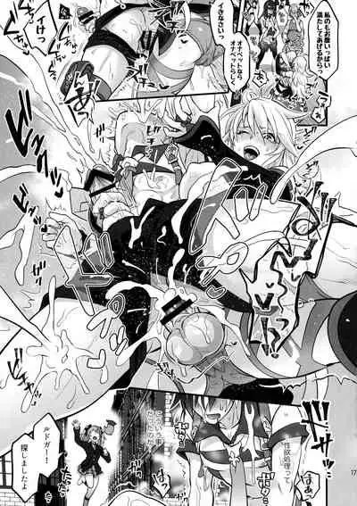 Totsu Nyuu Futanari Darake no Bunshi Sekai