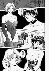 [REY'S.] Naka de Dase.