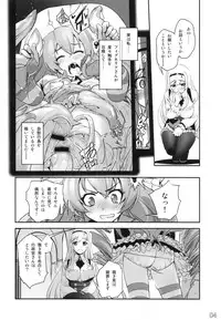 (COMIC1☆9) [G-Power! (SASAYUKi)] Anna to Majo no Shokushu Yuugi - Tentacle of Anna and Witch (Sennen Sensou Aigis)