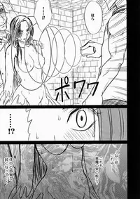 [Crimson Comics (Carmine)] Hebihime Kyoku (One Piece)