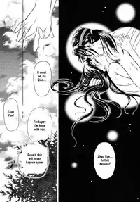 [Milk Crown (Kazuki Yuu)] Hana no You ni Kaze no You ni | Flower in the Wind (Dynasty Warriors) [English] [Musou Hentai Club]