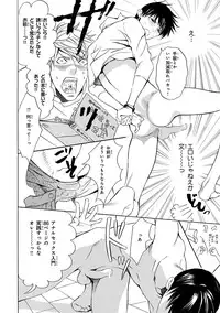 [Anthology] Pink Gold 3 [Digital]