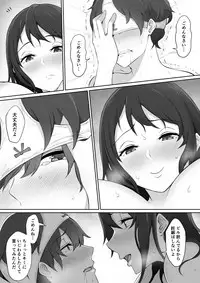 [Nori5rou] Houkago, Akogare no Senpai ni Tsurerarete-