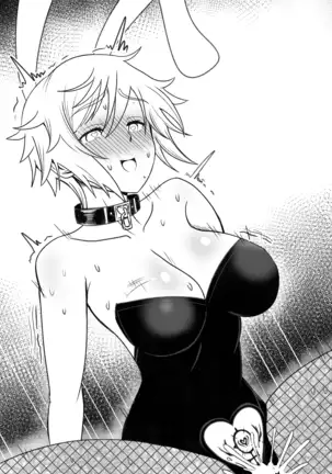 宵ノ坂酌人/酌美♀