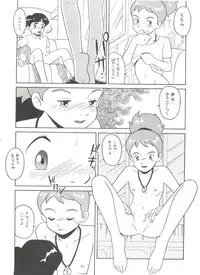 (C46) [Munchen Graph (Kita Kaduki, Mach II)] Hara Hara Dokei Vol. 4 Quattro (Various)