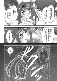 (C70) [Chandora & LUNCH BOX (Makunouchi Isami)] LUNCH BOX 79 - Bitter Chocolate 3 (Kakyuusei 2)