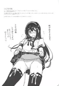 (C94) [operatioN (N)] I copy. (Kantai Collection -KanColle-)