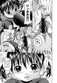 [Anthology] Kotori-kan 4