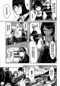 [Gustav] Reika wa Karei na Boku no Maid Ch. 3 (COMIC HOTMiLK 2015-09) [Chinese] [無邪気漢化組]