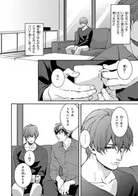 [Anthology] Pink Gold 3 [Digital]